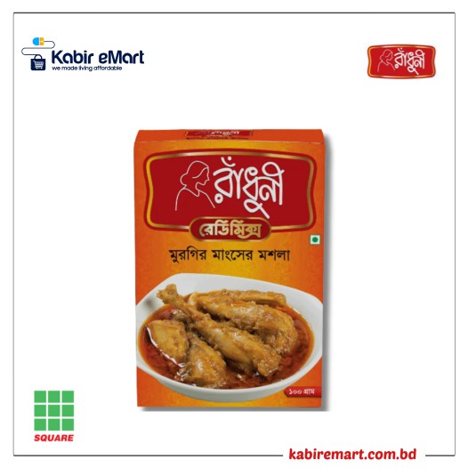 Radhuni Chicken Masala 100gm