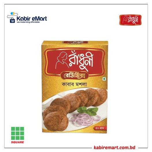 Radhuni Kabab Masala 50gm