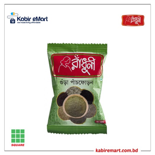 Radhuni Panch Foran Powder 50g