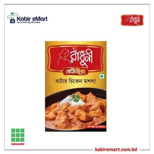 Radhuni Butter Chicken Masala 45 gm