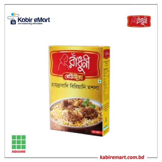 Radhuni Hyderabadi Biryani Masala 45gm