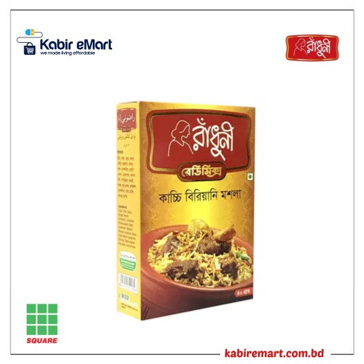 Radhuni Kachchi Biriyani Masala 40 gm