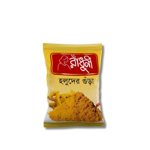 Radhuni Turmeric (Holud) Powder 50gm