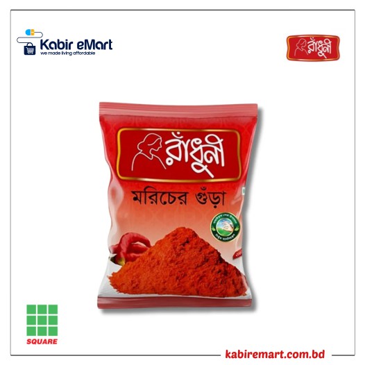 Radhuni Chilli (Morich) Powder 50gm