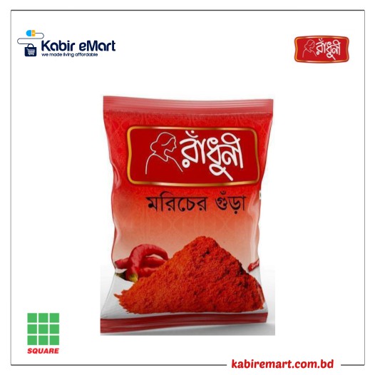 Radhuni Chilli (Morich) Powder 1000gm