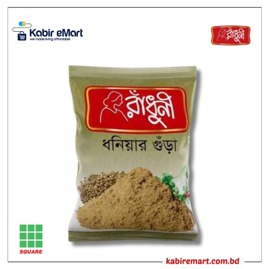 Radhuni Coriander (Dhonia) Powder 50gm