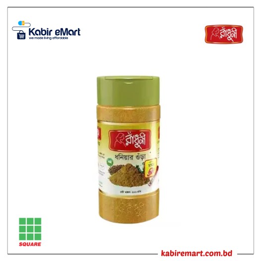 Radhuni Coriander (Dhonia) Powder Jar 200 gm