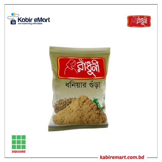 Radhuni Cumin Powder 15gm