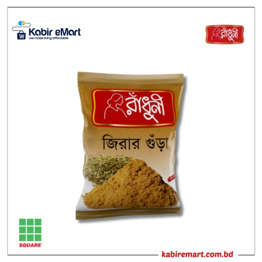 Radhuni Cumin (Jeera) Powder 200gm