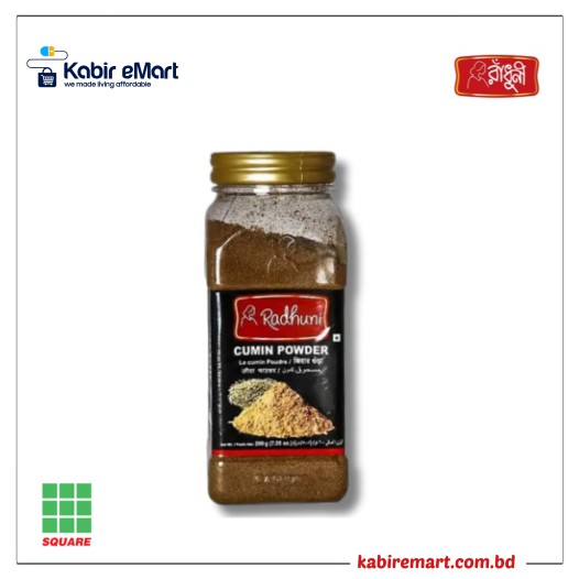 Radhuni Cumin (Jeera) Powder 200gm (Jar)