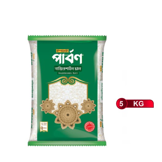 Ispahani Parbon Nazirshail Rice 5 kg