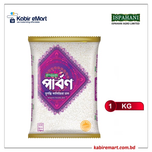 Parbon Kalijira Rice - 1 Kg