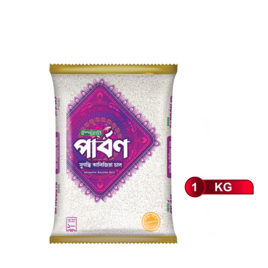 Parbon Kalijira Rice - 1 Kg