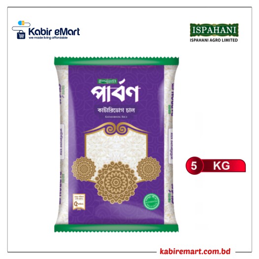 Parbon Kataribhogh Rice - 5 KG