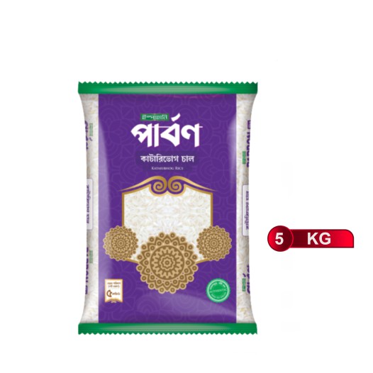 Parbon Kataribhogh Rice - 5 KG