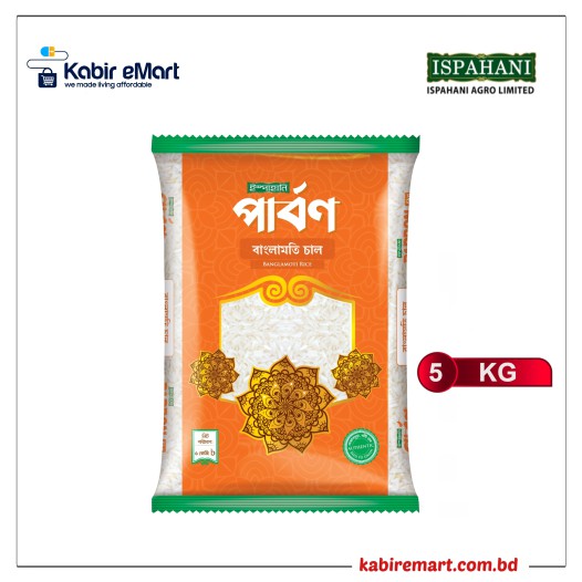 Parbon Banglamoti Rice - 5 KG