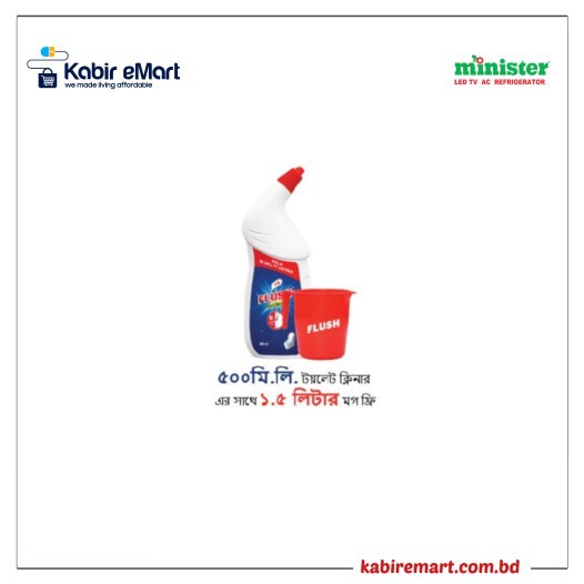 FLUSH TOILET CLEANER-500ml Toilet Cleaners