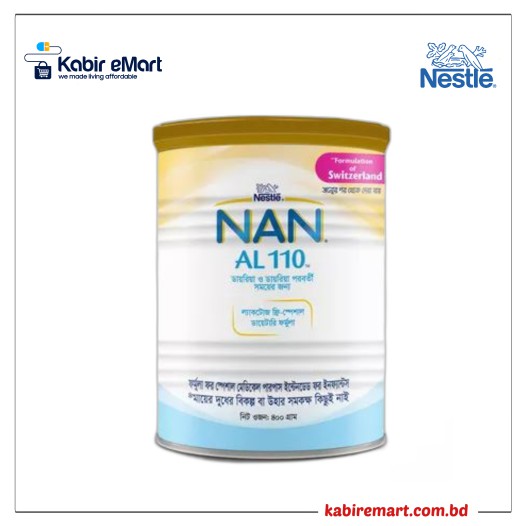 Nestlé NAN AL 110 Formula Milk Powder (0-6 M+) 400 gm