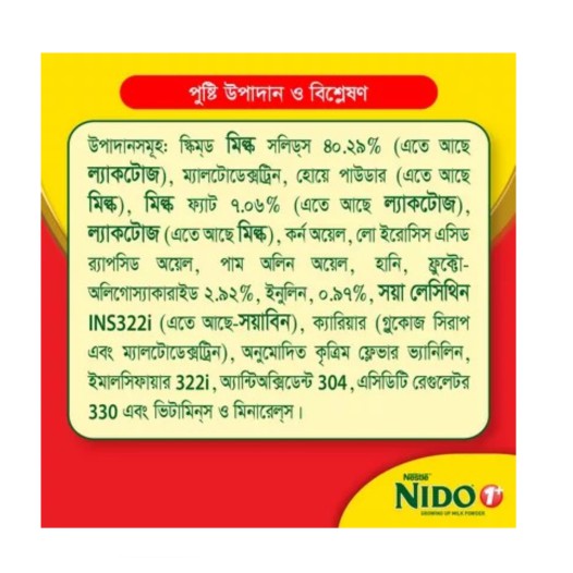 Nestlé Nido 1+ Growing Up Milk Powder (1-3 Y) 350 gm