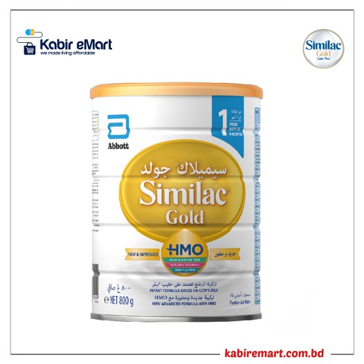 Similac Infant Formula 3 Tin (1-3 Years) 800 gm