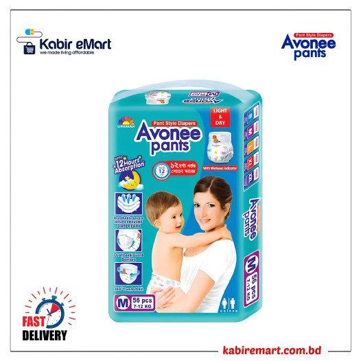 Avonee Pants  M (7-12 kg) 56 pcs