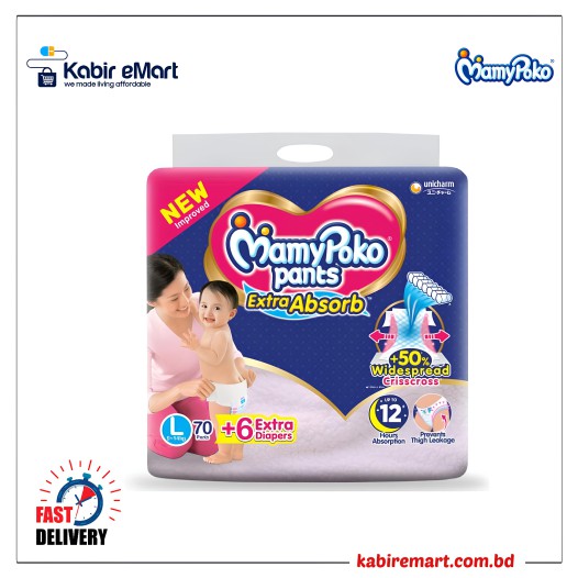 MamyPoko Pants Large 9-14 Kg 70 Pcs