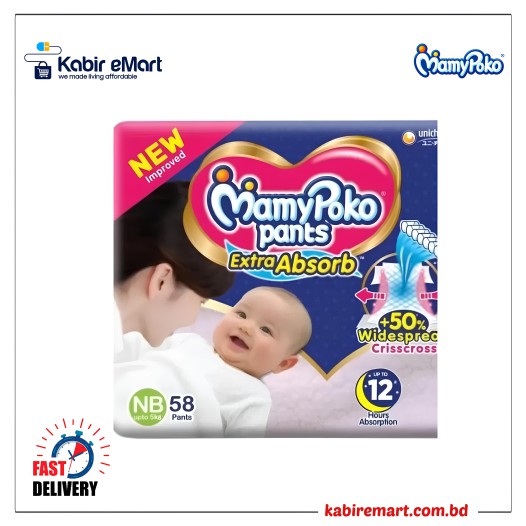 MamyPoko Pants Newborn (0-5 Kg) 58 Pcs