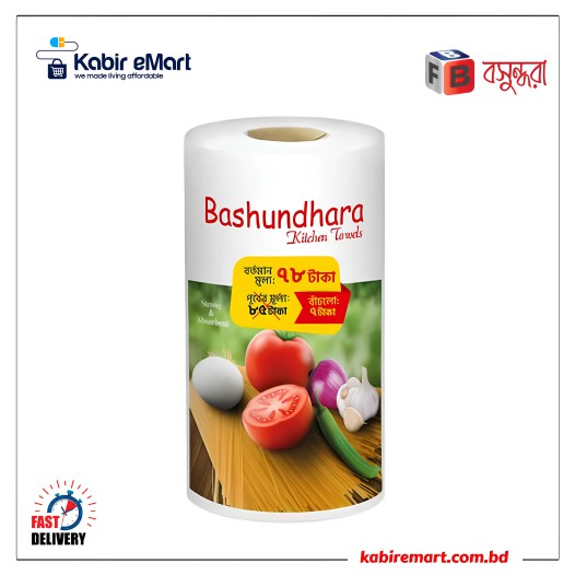 Bashundhara Kitchen Towel Rolls (Special Offer)