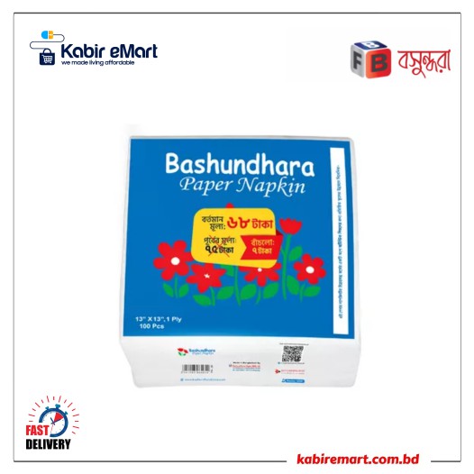 Bashundhara Paper Napkins 13" Unscented (Special Offer) 100 pcs