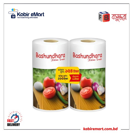 Bashundhara Kitchen Towel Rolls (Special Offer) 2 pcs