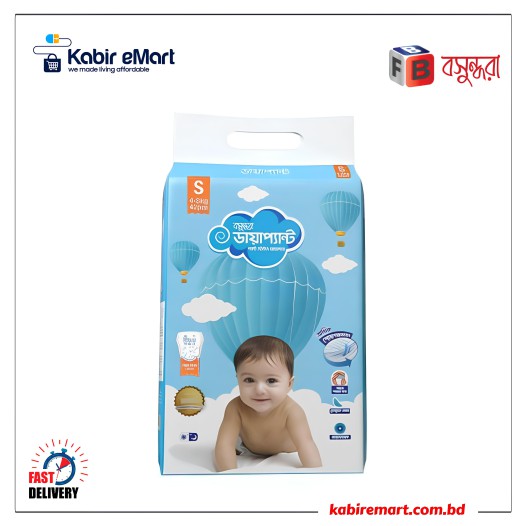 Baby Diapers Small (S) 4-8Kg (Bashundhara) 42 Pcs