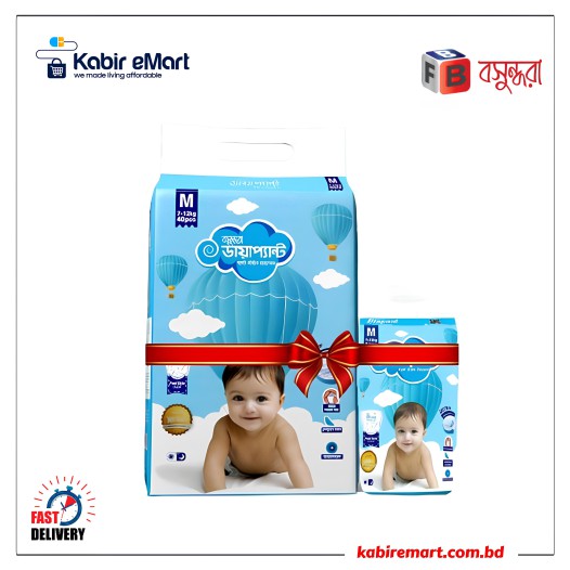 Bashundhara Pant System Baby Diaper (M Size) (7-12 kg) (40 pcs)