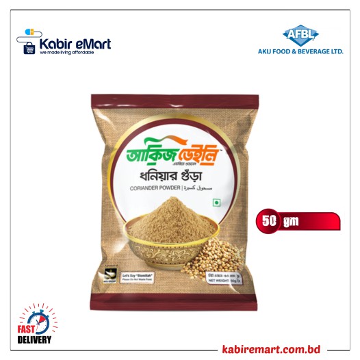 Akij Daily Coriander Powder 50 gm