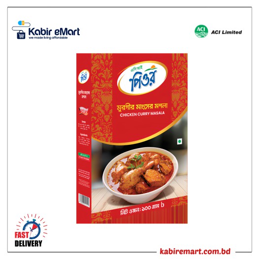 ACI Pure Chicken Curry Masala 100g.