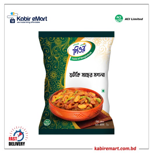 ACI Pure Dry Fish Curry Masala 20 gm