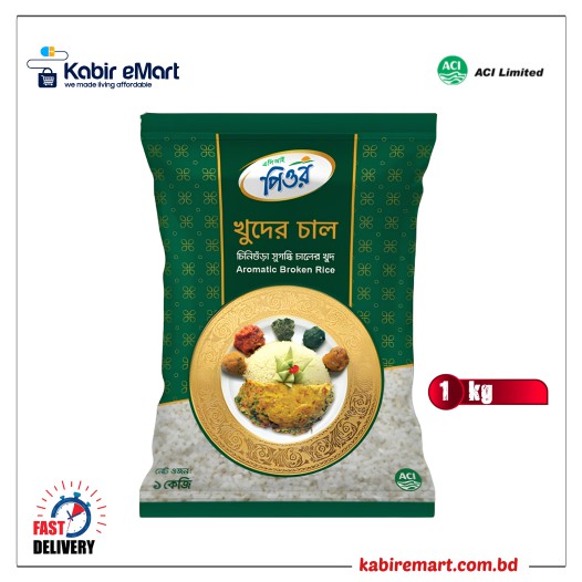 ACI Pure Aromatic Broken Rice 1kg.