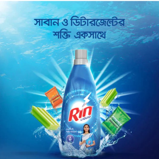 Rin Liquid Detergent 400ml