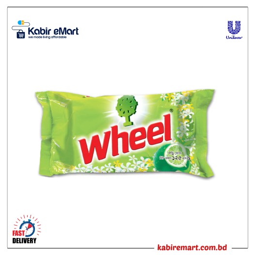 Wheel Washing Laundry Bar 125g