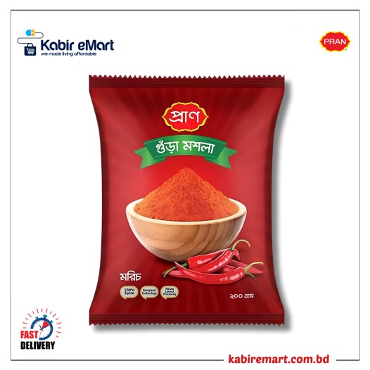 Pran Chilli (Morich) Powder 200gm