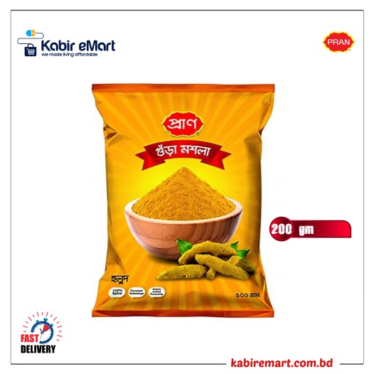 Pran Turmeric (Holud) Powder 200gm