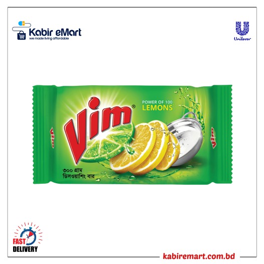 Vim Dishwashing Bar 300g