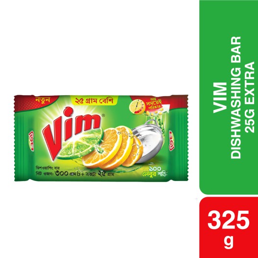 Vim Dishwashing Bar 300g