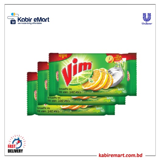 Vim Dishwashing Bar 125g (Bundle of 3)