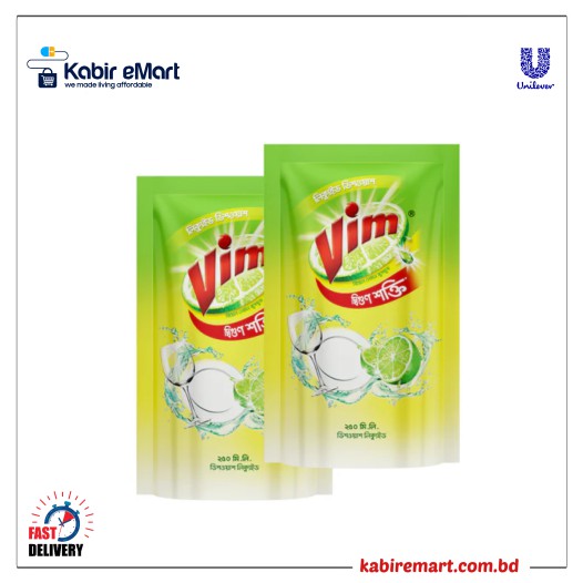 Vim Liquid Dishwash 250ml (Bundle of 2)