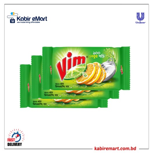 Vim Dishwashing Bar 300g (Bundle of 3)